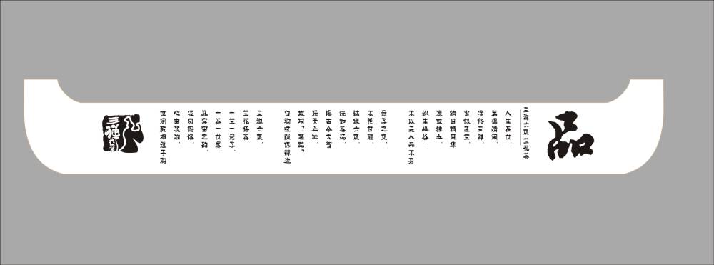 墨江包装设计哪家便宜？理性看待低价，避开陷阱选对实惠方案